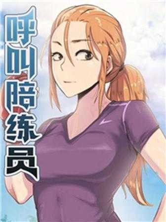 更新漫畫3
