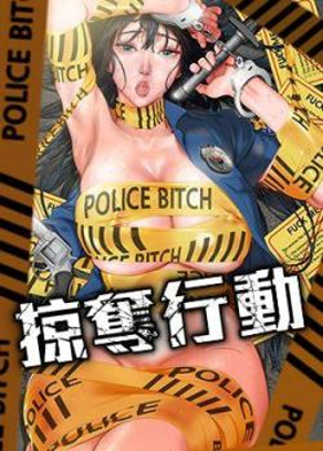 日漫《東京复仇者》最新封面